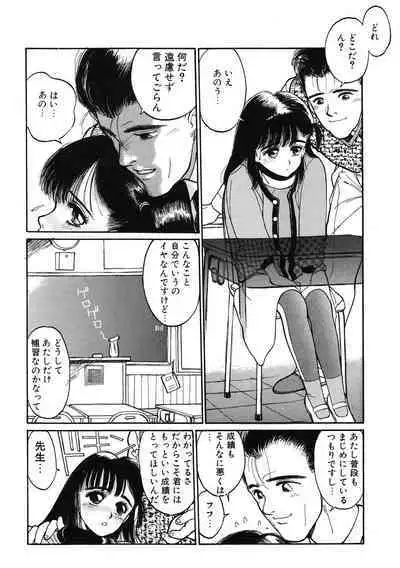 [Anthology] LQ -Little Queen- Vol. 49 [Digital]