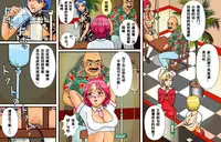 [B Kaiman] Newhalf Maso Shoufu Nana Shuumatsu [Chinese] [有条色狼汉化]