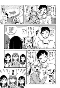 COMIC Shingeki 2016-09 [Digital]