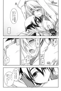 (C86) [Angyadow (Shikei)] Musashi no Ijiraremonotachi no Soushuuhen (Kyoukai Senjou no Horizon)