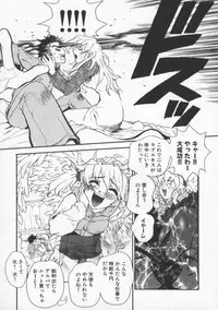 [Pirontan] Tsuyudaku