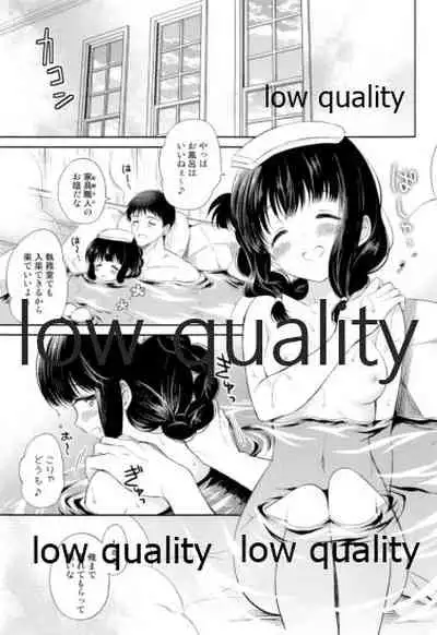 (C92) [Panda ga Ippiki. (Komizu Miko)] Kitakami-san to Teitoku ga Isshoni Kurasu Ohanashi Soushuuhen (Kantai Collection -KanColle-)