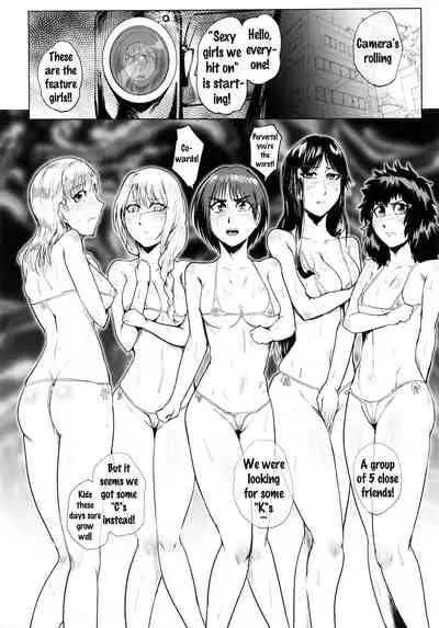 (C89) [Totsugasa (Sagattoru)] No HERO Kiken (Ushio to Tora) [English] {Doujins.com}