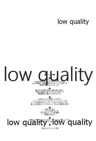 Shinaido Kyuujoushou kara no Oyasumi Renda