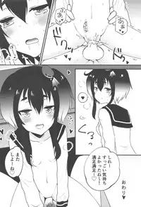 (C95) [Onmo de Asobo (Furo, Unyo, Momo)] ONMO NATION Vol. 9 (Kantai Collection -KanColle-)