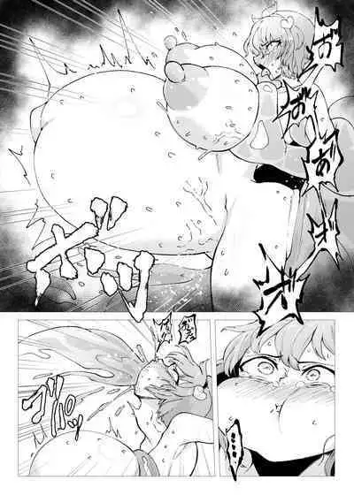 [Hadairo Rooibos Tea (Pandain)] Slime Naedoko Komeiji Satori (Touhou Project) [Digital]