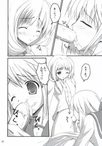 (C69) [invoice (Kuro Hikage)] hutahuta (ToHeart2)