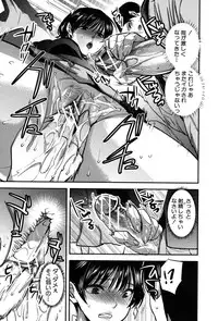 [Jakou Nezumi] Kanojo no Ijou na Hatsujou [Digital]