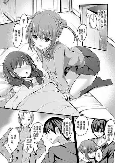 魔法少女マーテルレア-