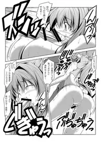 [Oremuha X (Kikuchi Tsutomu)] Asakura Classic. B (D.C. ~Da Capo~) [Digital]