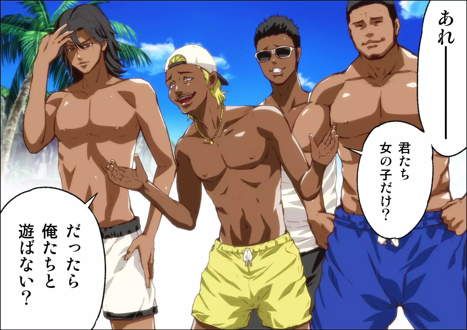 Kareshi Ga Irunoni Gouin Na Nanpa Otokotachi Ni Moteasobarechau Onnanoko