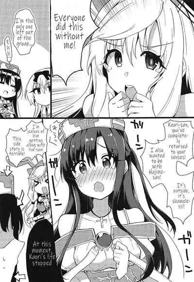 Arifureta Hibi ni Modotte kure!!!