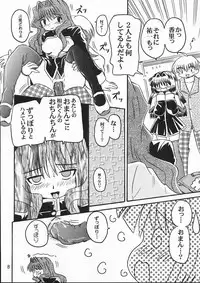 [SOUL COMPANY (Houou KIM)] Misaka Team (Kanon)