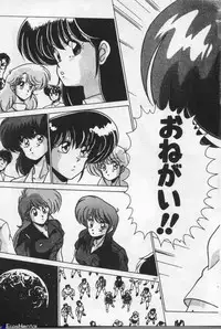 [Watanabe Yoshimasa] Mahou Bishoujo Maruhishirei