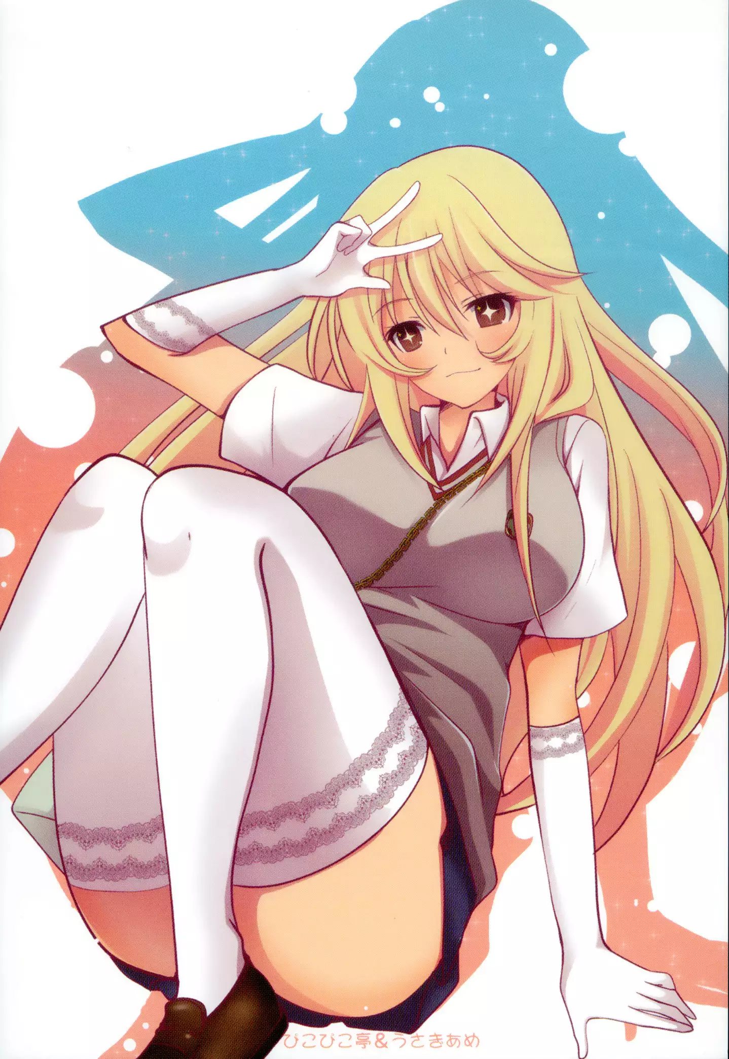 Toaru Joou no Seiteki Yokkyuu