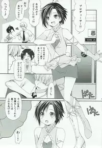 (COMIC1☆12) [Dotechin Tengoku (Ryuuki Yumi)] Love Mako (THE iDOLM@STER)