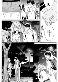 COMIC Kairakuten BEAST 2018-04 [Digital]