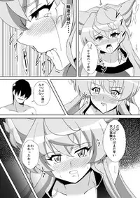 [Studio B9] Maria Marionette (Senki Zesshou Symphogear)