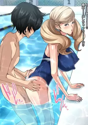 Kaitou no Seitan - Ryou