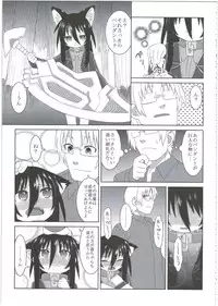 (C86) [Hiroi Heya (GakuGaku)] Reika-san to Motto Issho!!