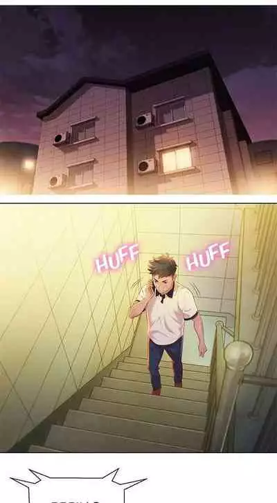 What do you Take me For? Ch.52/?