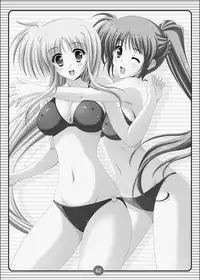 [HATENA-BOX (Oda Kenichi)] SISTER LOVER COMPLETE VOL.2 (Mahou Shoujo Lyrical Nanoha) [Digital]