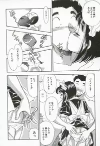 [Satou Marumi] Hanjyuku-Peach Pie