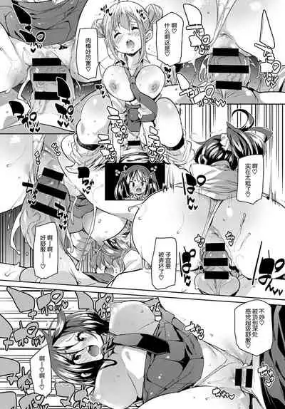 [Marui Maru] Kokugo no Jikan wa Bokki Suru (COMIC Anthurium 2018-09) [Chinese] [不可视汉化] [Digital]