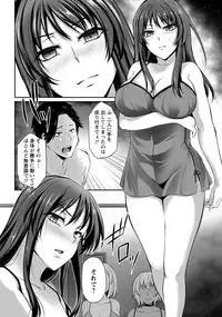 ANGEL Club 2017-07 [Digital]