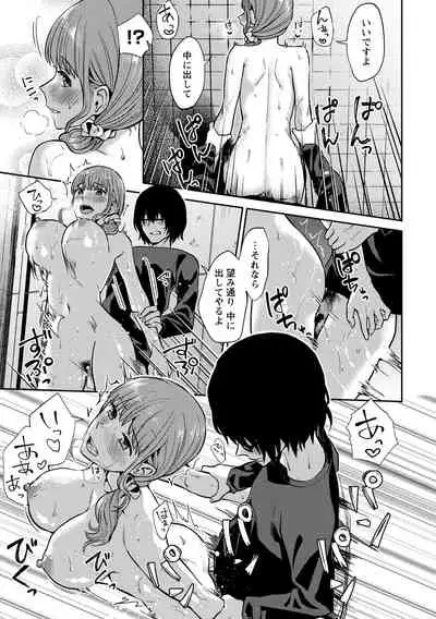 COMIC Masyo 2021-04