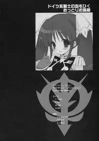 (C72) [Dragon Kitchen (Sasorigatame)] BUILD UP! 0083 (Gundam 0083 Card Builder)