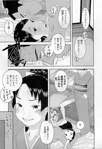 Comic LO 2009-06 Vol. 63