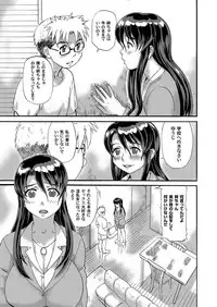 COMIC Magnum Vol. 28