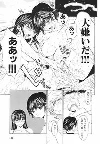 [OKAWARI] Secret Heaven