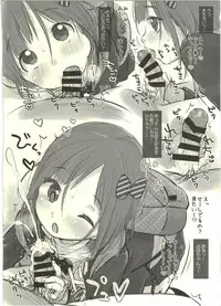 (COMITIA115) [MeltdoWN COmet (Yukiu Con)] Tia115 Rakugaki Bon