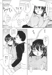 [Hiryuu Ran] Mamma Mia!