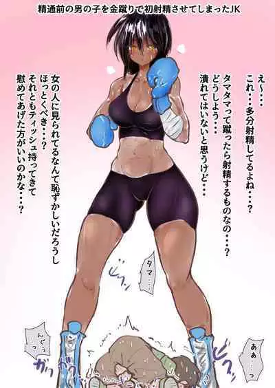 あとたま(atotama) Illustration