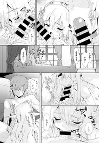 COMIC BAVEL 2016-12 [Digital]