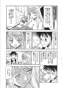 [ITOYOKO] Hentai Iinchou