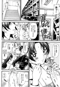 [Shishoku Gankou] Shishunki no Himegoto - Thing of the Secret which is Made Adolescence