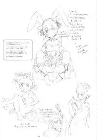 (C78) [GADGET (A-10)] GIRLIE Vol.3 [2010-07] (Various)