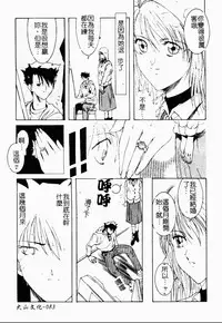 Live Angel | 搖滾淫天使