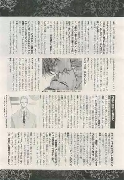 BE・BOY GOLD 2015-02