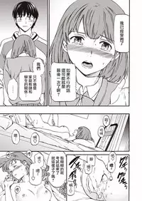 [Cuvie] Kateikyoshi (COMIC Penguin Club Sanzokuban 2018-01) [Chinese] [夢之行蹤漢化組] [Digital]