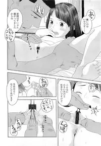 Comic LO 2009-06 Vol. 63