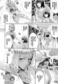 [Zucchini] Ishu Kangoku [Chinese] [無邪気漢化組]