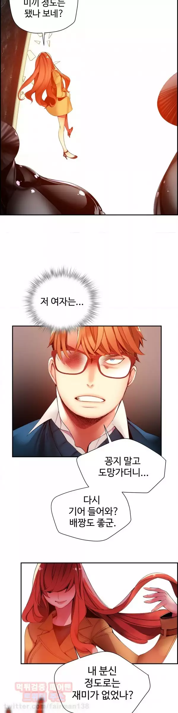 Lilith`s Cord Ch.0-37