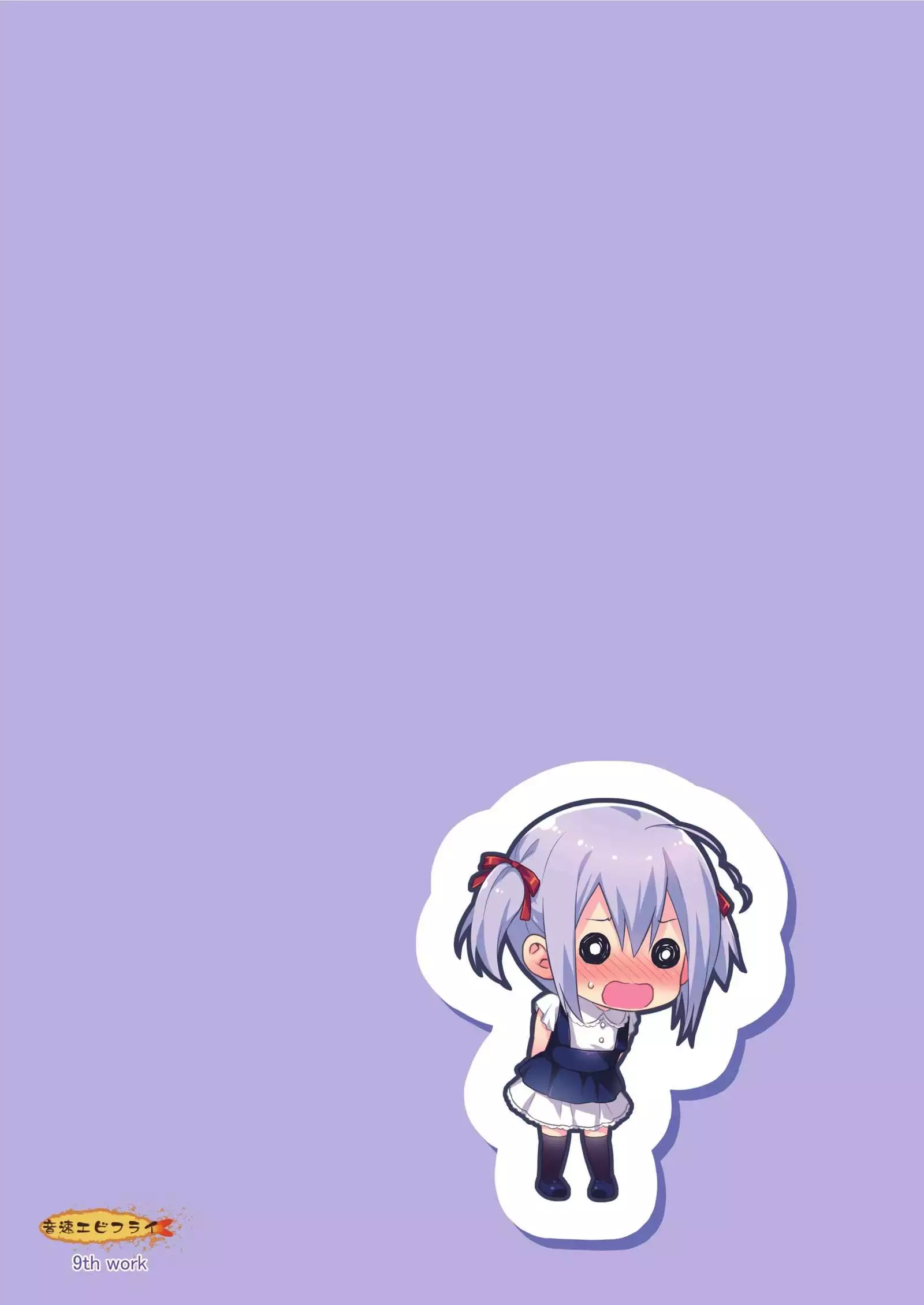 Kawaii Otouto wa Onii-chan no Tame ni Imouto ni Narubeki! Sono 2