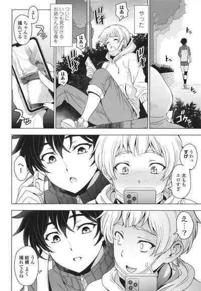 Nee Ecchi Shicha Okka