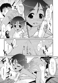 COMIC RiN 2010-07